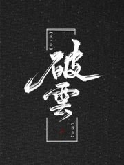 宝贝别太紧 放松一点